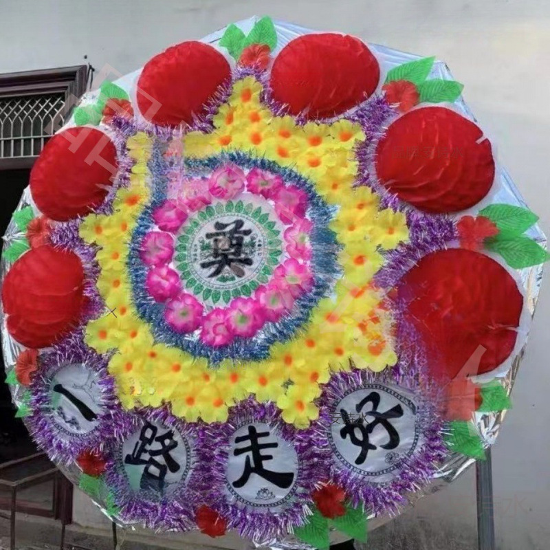 Wreaths, Funeral Supplies, Funeral Special Umbrella-Type Foldableing Bright-Bottomed Wreaths, Finished Products, Wholesale Starting from Ten Pieces