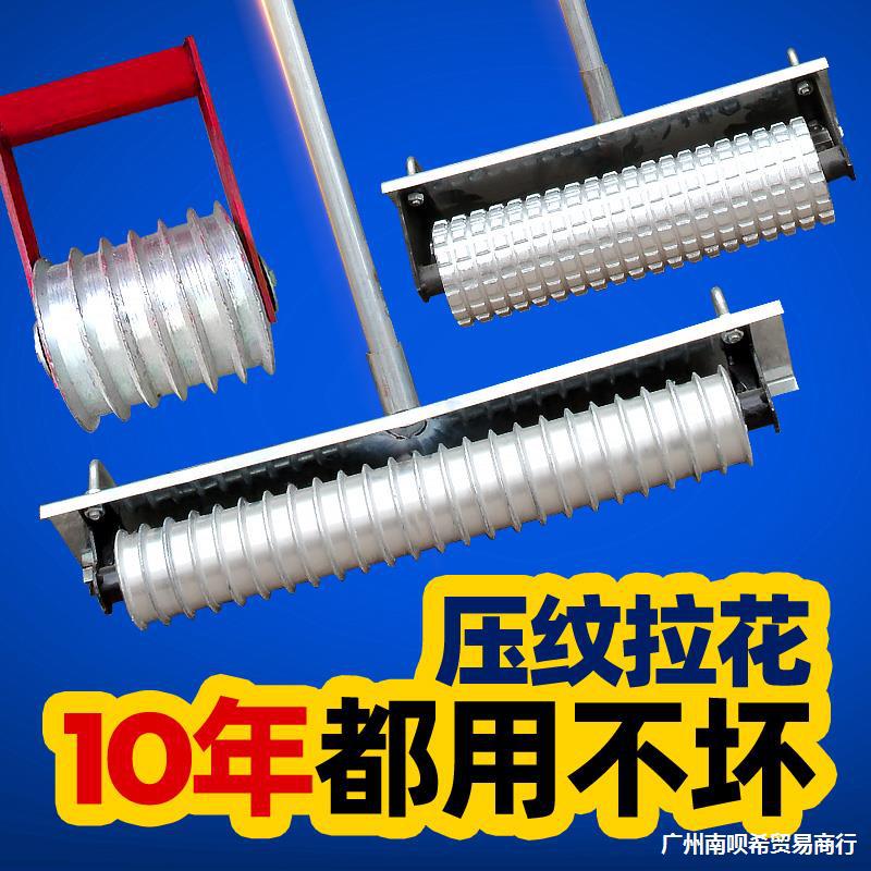 Ручная фрезерная машина для бетонных дорог и тиснение дорожных покрытий