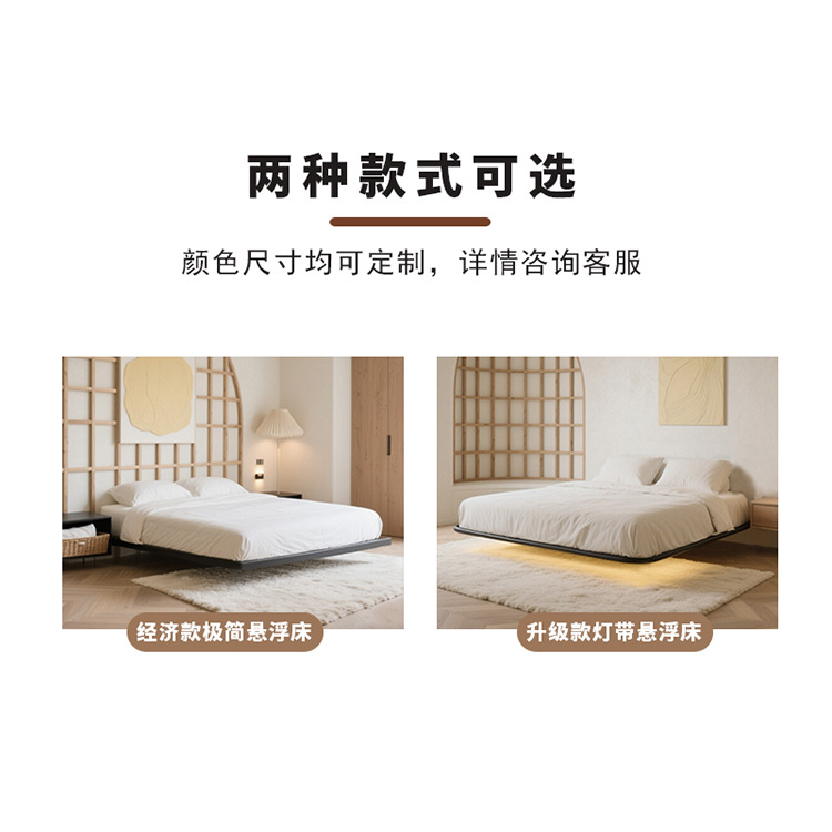 Bed Customization Rental Apartment Small Apartment Single Bed Master Bedroom Double Bed Without Bedside Suspended Bed Modern Simple Bed Frame