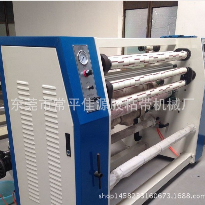 Б/у машина для резки ленты, машина для упаковочной ленты Bopp из Дунгуань Цзияуан