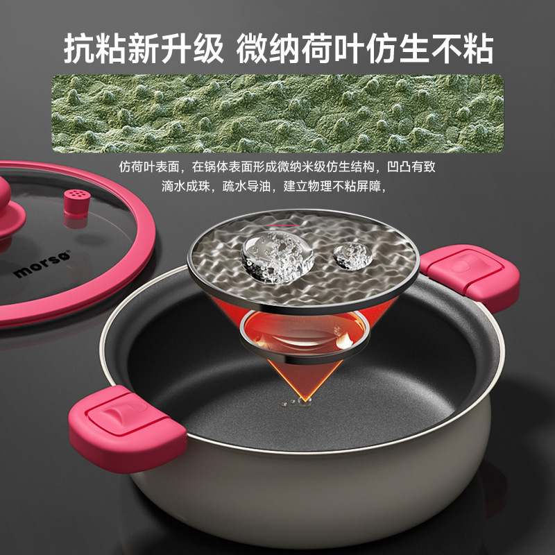 Lightly Melted Carbon 0 Fluorine 0 Coating Low-Pressure Boiler Stove Universal Multi-Functional Stew Pot Soup Pot Cooking Thousands of Flavors Non-Stick Pot