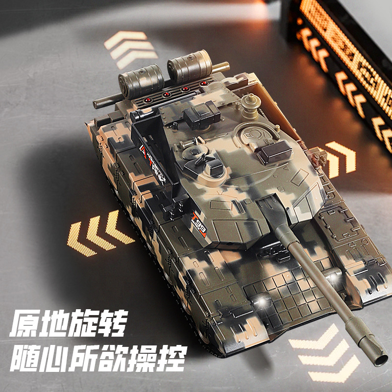 Remote control tank cannon charging battle tank toy remote control car off-road tracked armor model wholesale