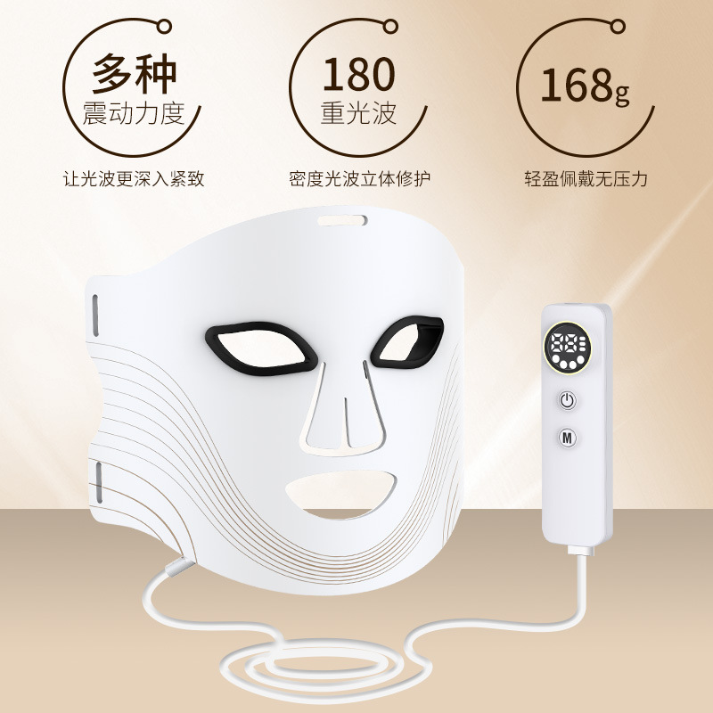 Phototherapy Mask Skin Rejuvenation Beauty Mask Home Photonic Beauty Instrument Lift Tight Silicone Led Infrared