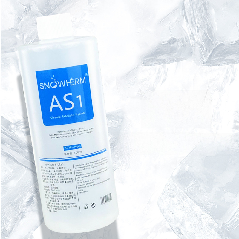 Small bubble solution water beauty salon Skin management small bubble beauty instrument blackhead suction export cleaning hydrating liquid