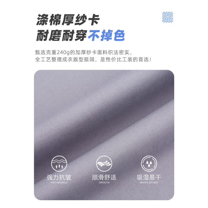 Autumn and Winter Cotton-Padded Work Clothes with Thickeneded Inner Liner, Removable Polyester-Cotton Warm and Cold-Proof Fleece-Lined Cotton-Padded Jacket, Stain-Resistant Labor Protection Work Clothes