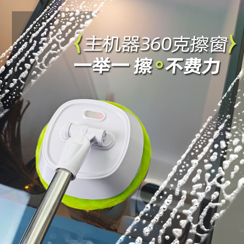 Wireless Window Cleaning Robot Electric Glass Cleaning Artifact Household Mop Wall and Ceiling Mop Window Cleaning Handheld