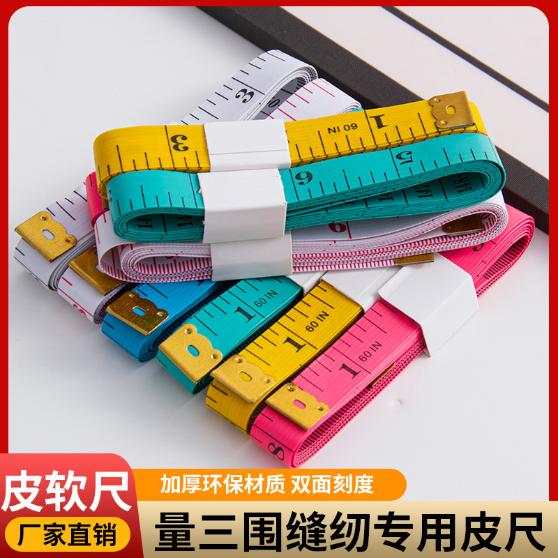рулетка 1.5 м, трехкратное измерение, для портных, в наличии