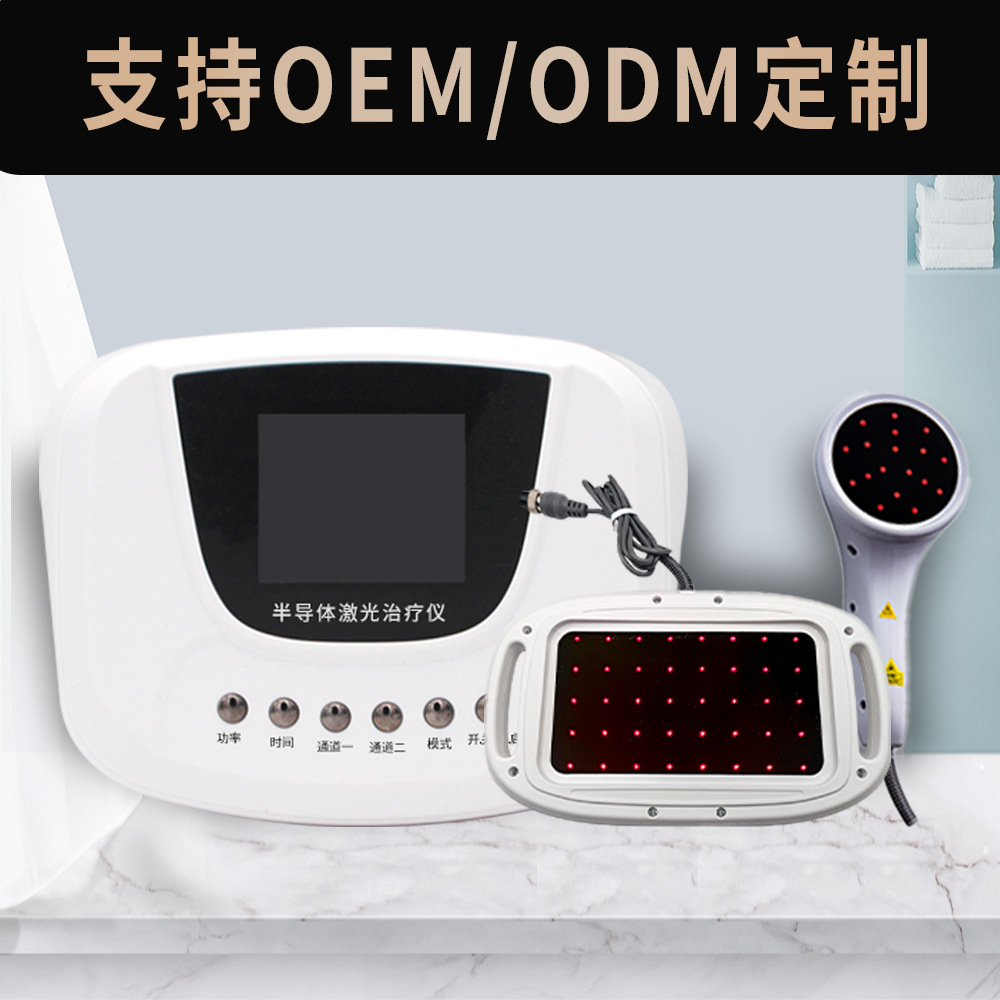 Semiconductor Laser Therapy Device for Cervical Spondylosis, Muscle Strain, Arthritis, Physiotherapy Device, Oem Customization