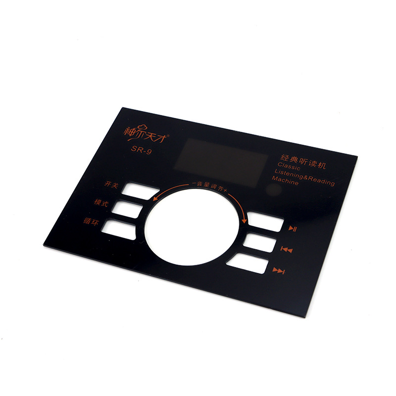 Manufacturer Pmma Acrylic Lens Transparent Panel Silk Screen Custom Smart Home Touch Pc Brown Window Panel