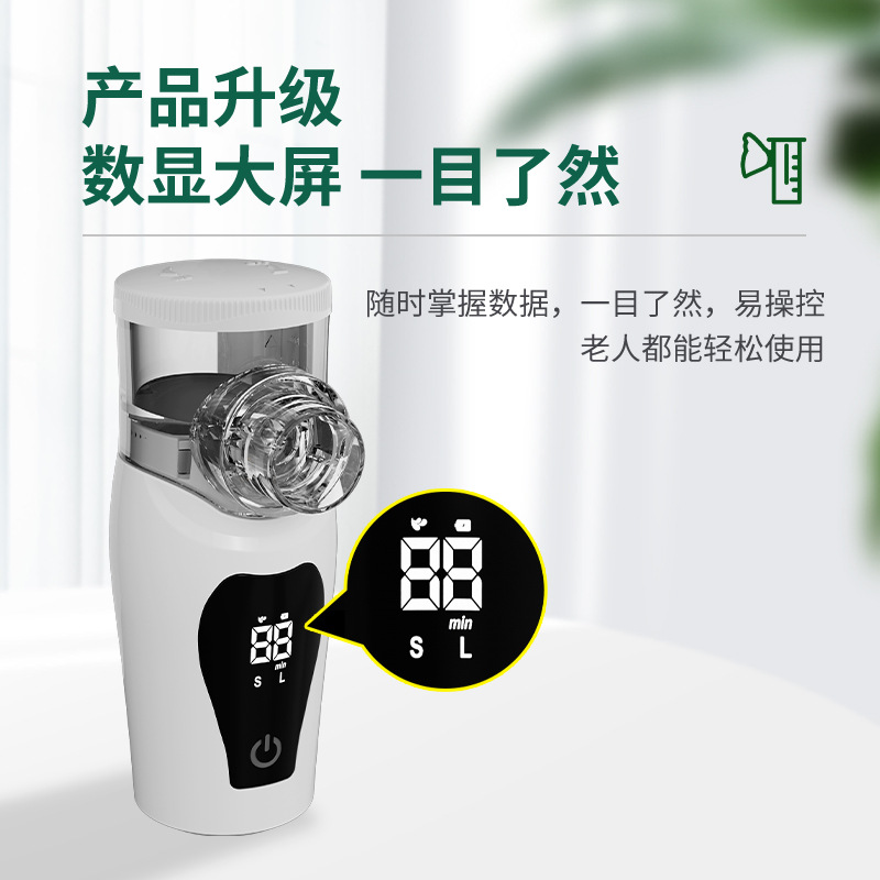 Cross-Border Lcd Display Visual Atomizer Household Medical Grade Atomizer Large Capacity Battery High Endurance