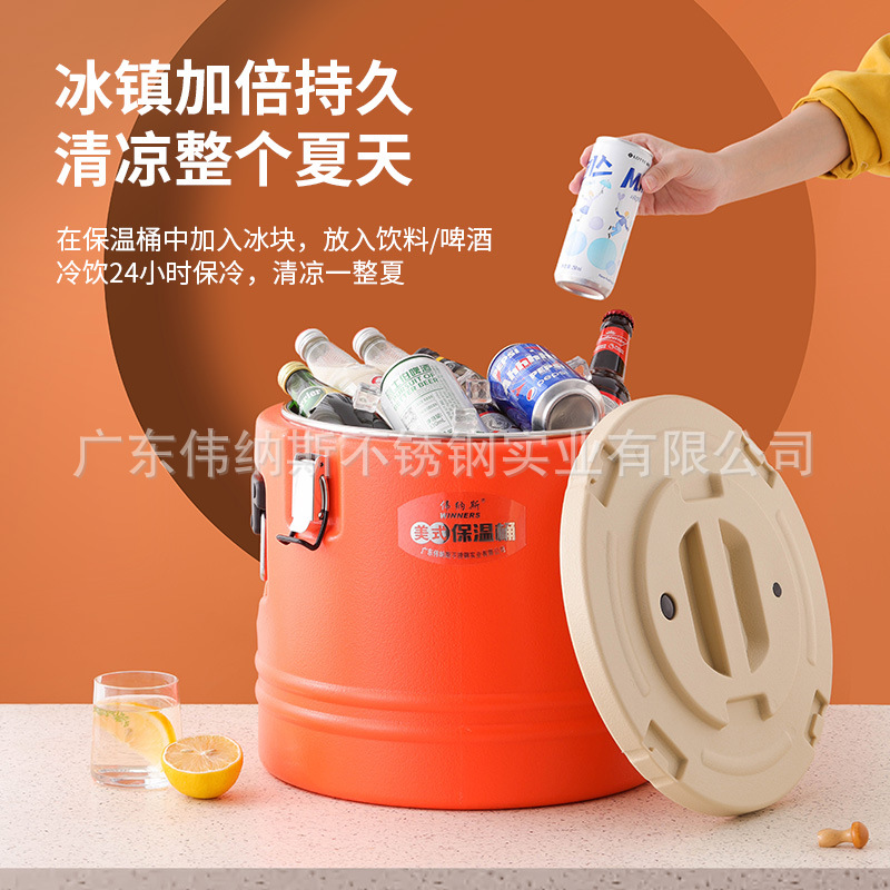 Weinas Commercial Insulation Bucket Plastic Stainless Steel Foam Insulation Cold American 201 Transport Bucket Rice Bucket 304