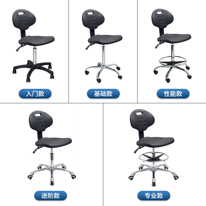 Laboratory Back Chair with Caster PU Foam Antistatic Industrial Chair Office Chair Lifting Office Laboratory Chair