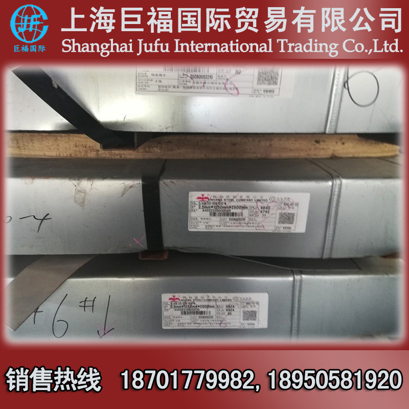 Sanyang Steel Cold Rolled Factory Flat / Cold Rolled Box Plate - St12 Cold Rolled Plate - Thickness 1.5mm * 1250 * 2500