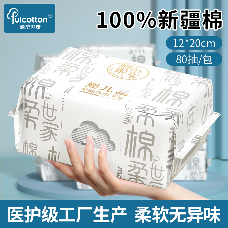 100% хлопковое одноразовое полотенце для лица для детей, оптовая продажа, утолщенное очищающее полотенце