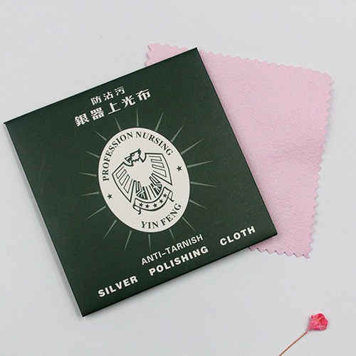 Jewelry maintenance silver cloth silver cleaning polishing cloth silverware polishing cloth gold and silver jewelry maintenance cloth silver cloth