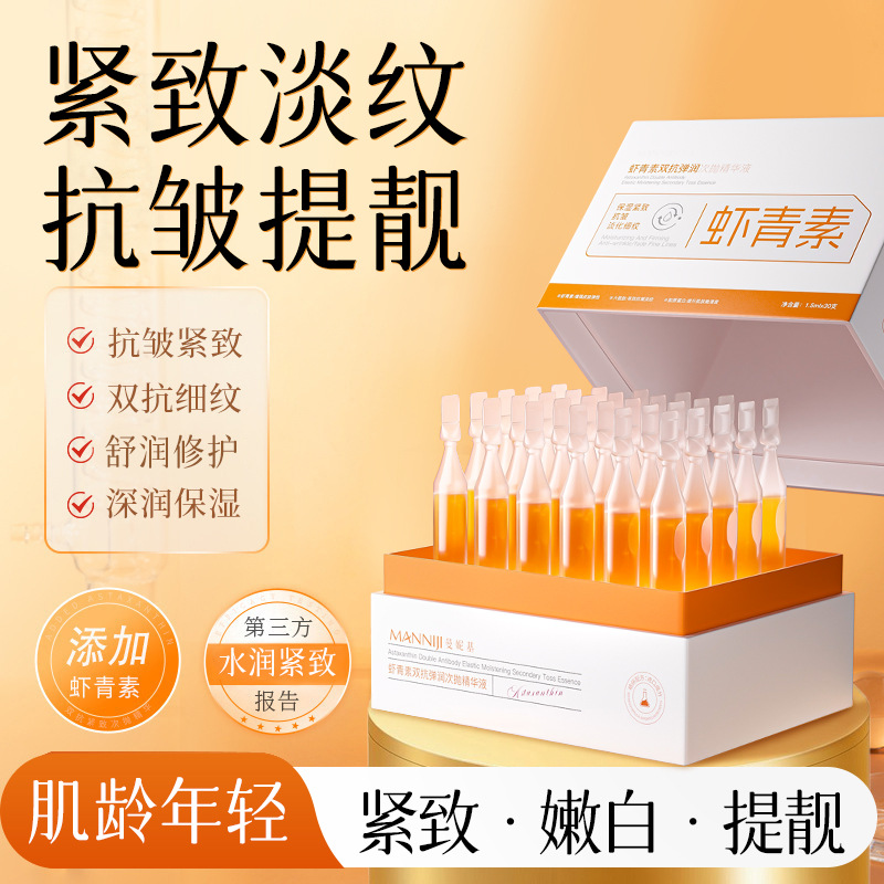 Эссенция Maniki Астаксантин двойного действия для осветления кожи, двойной антиоксидант, лифтинг и против старения