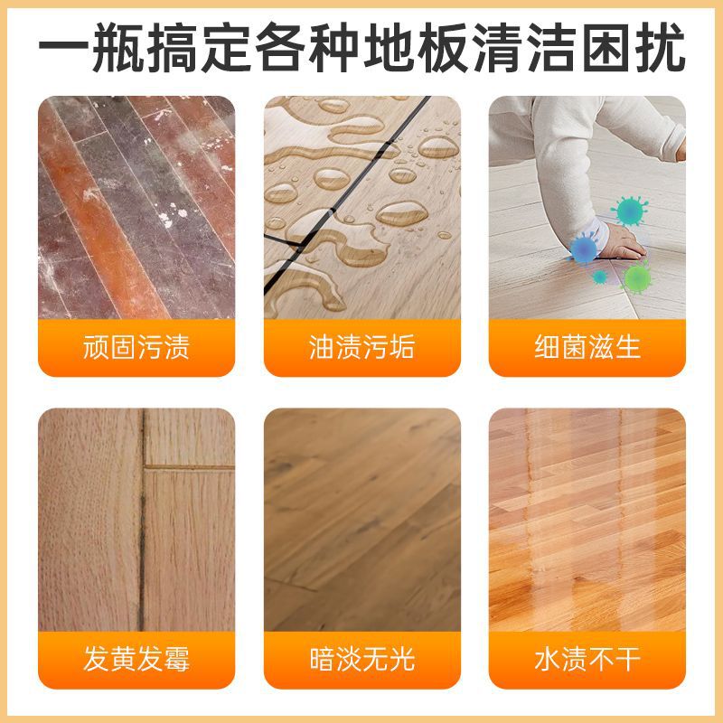 Tmaxx Floor Cleaner Floor Fragrance Decontamination Mopping New Product Household Cleaning Cleaning Liquid Descaling Cleaner