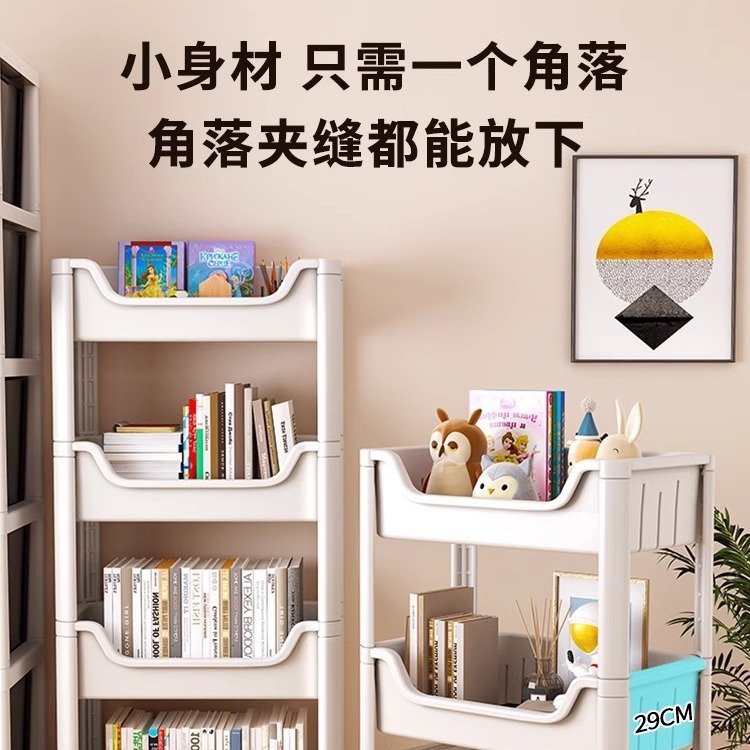 Bookshelf Storage Rack Household Simple Multi-Layer Wheeled Children's Toy Storage Reading Mobile Shelf