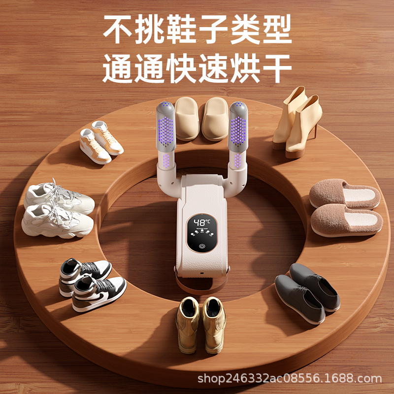 Shoe Dryer Household Deodorizing Shoe Dryer Fully Automatic Shoe Dryer Shoe Dryer Shoe Dryer New Timing