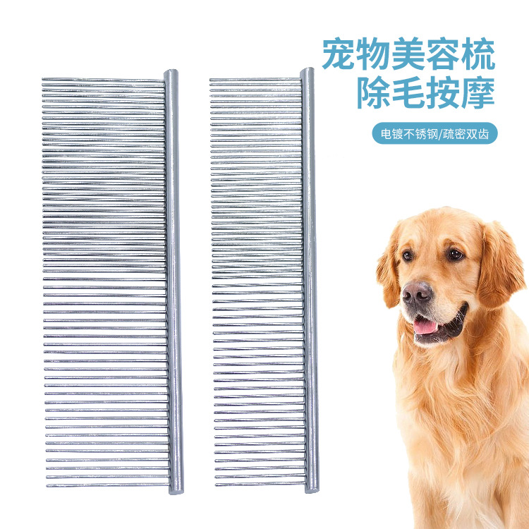 Оптовая расческа из нержавеющей стали для животных, расческа для собак, щетка для ухода, расческа для такс и золотистых ретриверов
