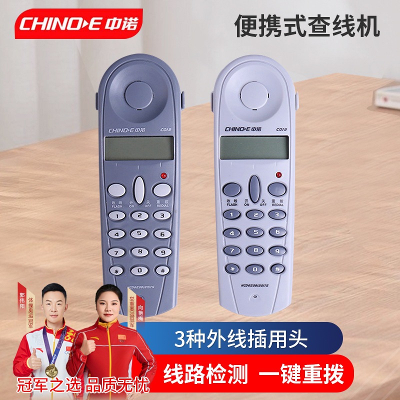 Телефон Zhongnuo C019 Стационарный Офисный Домашний Номер Проверка Машина Тест Машина Портативная Проверка Линии Три Сети Провода
