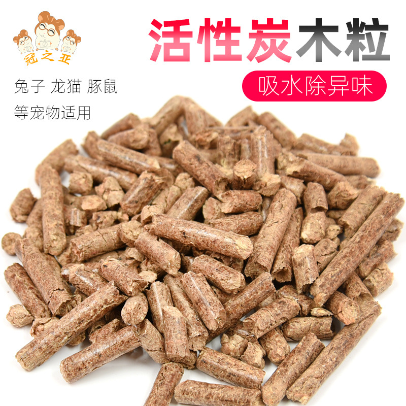 Наполнитель для домашних животных, абсорбирующие древесные гранулы, песок от мочи для кроликов, хомяков, шиншилл, морских свинок, ежей