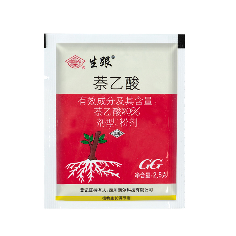 Guoguang 20% Naphtalene Acetic Acid Rooting Powder Rooting Agent for Cuttings and Transplants to Strengthen Seedlings and Strengthen Roots to Increase Growth Regulator