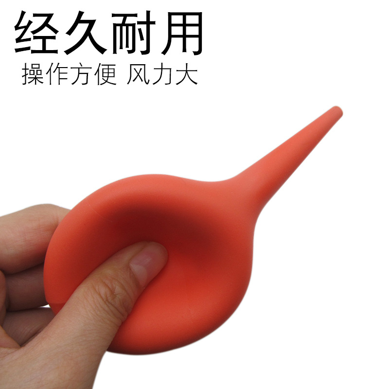 Ear ball dust blowing ball skin blowing cleaning ear ball computer dust blowing silicone material 60/75ml blowing balloon