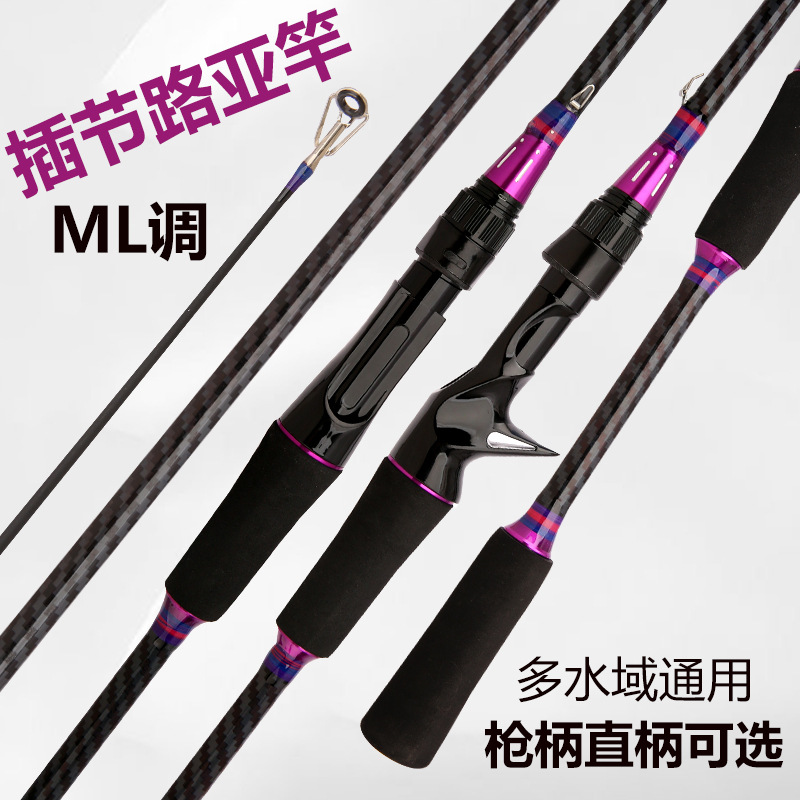 Кросс-бодрствующие удочки Луя удочка прямая ручка пистолетная ручка удочка Луя дистанционная удочка углеродная удочка