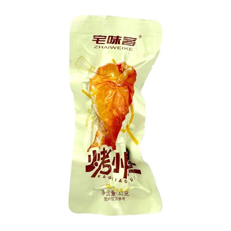 Zhaoweike Roasted Leg of Lamb Braised Leg of Lamb Open Bag Ready-To-Eat Duck Leg Spicy Duck Wing Root Sweet and Sour Duck Snacks