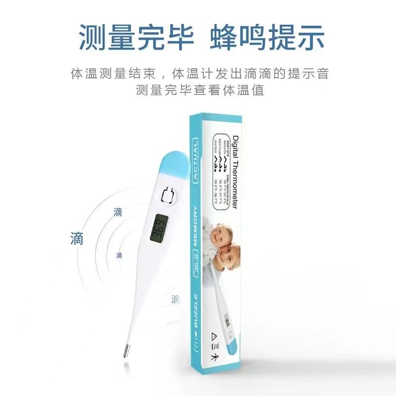 Pet Thermometer Dog Fever Cold Electronic Precision Animal Cat Thermometer Animal Dog Cat Universal Temperature Measurement