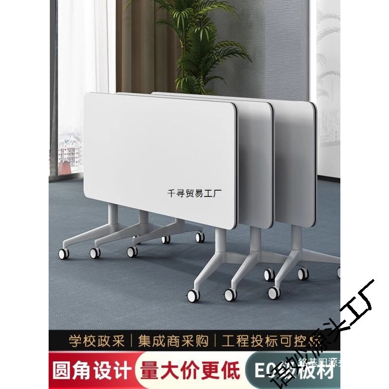 Training Tables and Chairs for Two People, Employee Desks, Student Free Combination Long Tables, Multi-Functional Folding Training Tables