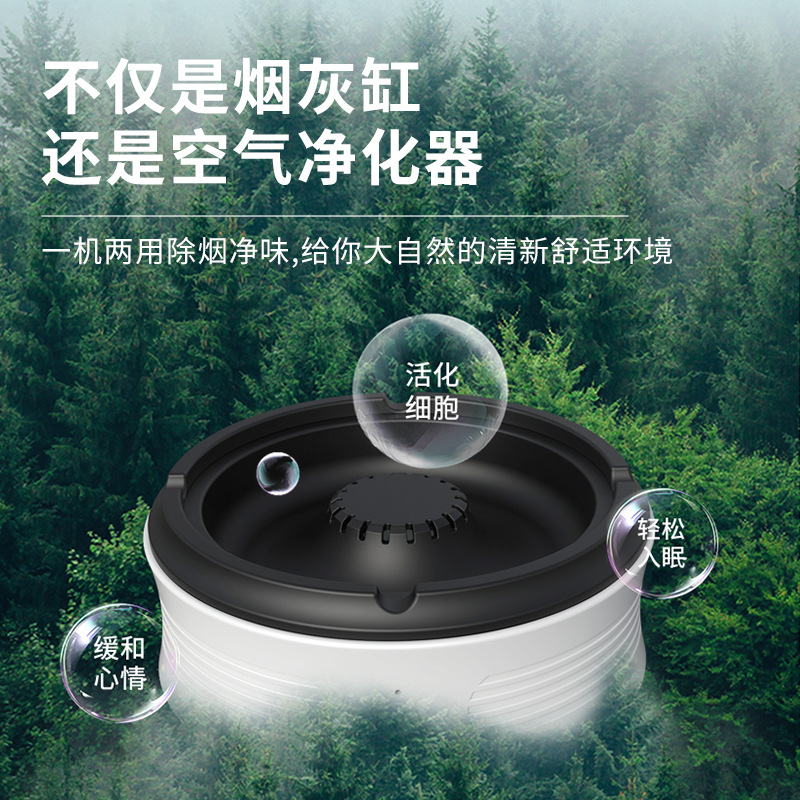 2024 new car ashtray automatic intelligent with cover multi-function anti-fly ash smoke and smell car ashtray