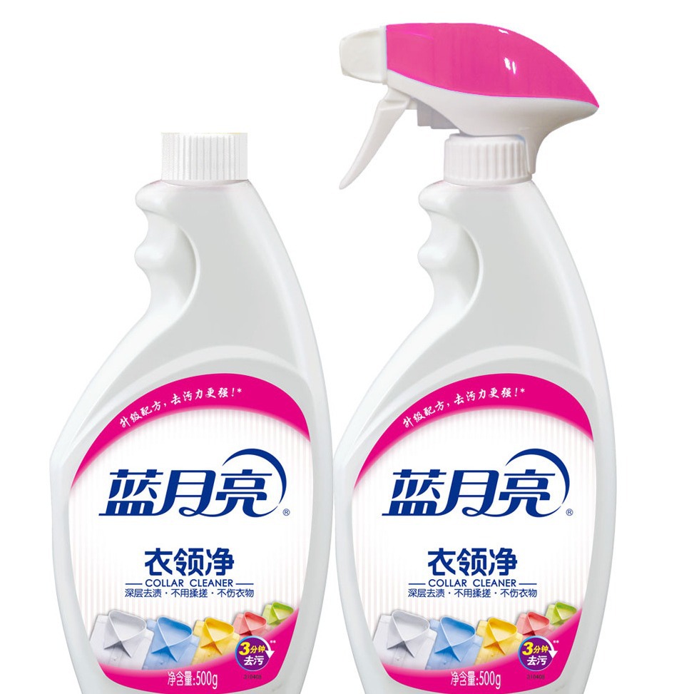 Blue Moon collar clean rub-free collar cuff efficient stain removing 1kg combination effectively solves collar yellowing