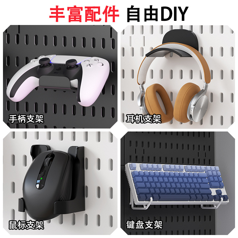 No Punching Hole Board Wall Combination DIY Shape Wall Study Entrance Porch Storage Good Things Hook Partition Rack