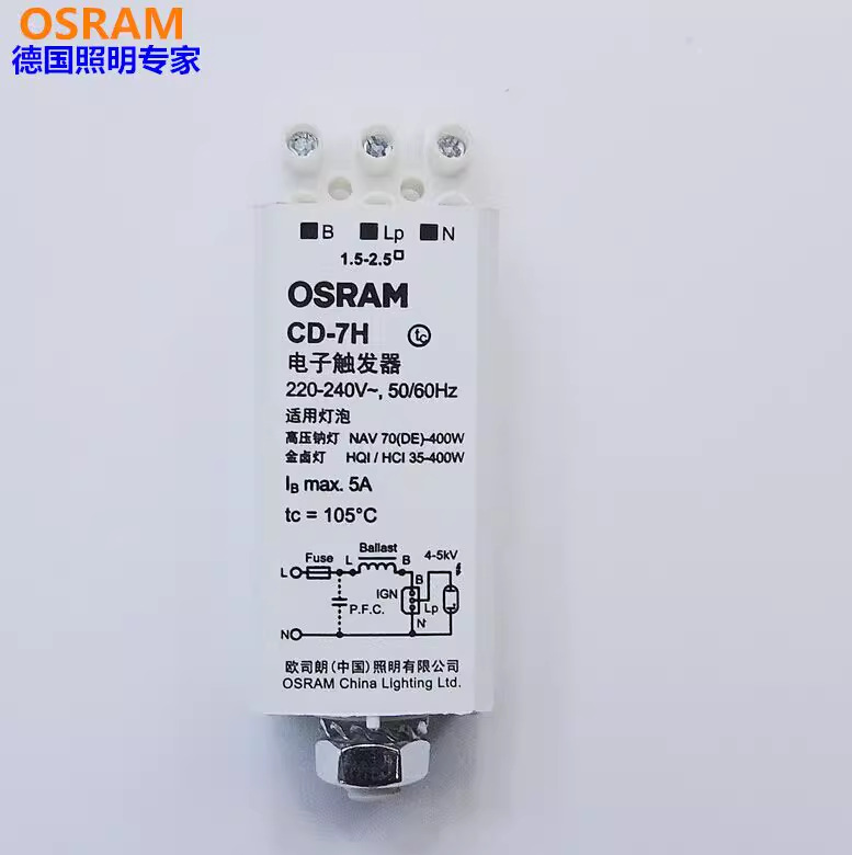 Osram Osram Trigger Electronic Trigger for Sodium Lamps and Metal Halide Lamps Cd-7H 35W-400W Universal