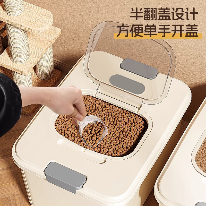 Cat Food Storage Barrel Pet Vacuum Moisture-Proof and Insect-Proof 5kg Grain Storage Barrel Household Large-Capacity Cat and Dog Food Sealed Barrel