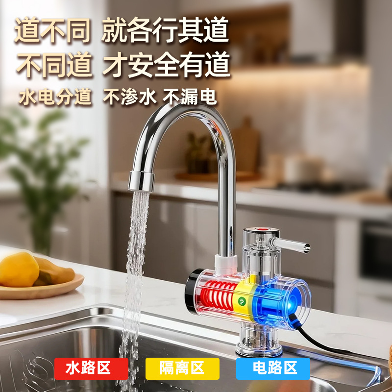 18-Month Replacement Warranty, 3.0 Wall Thickness, Insulated and Pressure-Resistant Electric Hot Water Faucet, Cow and Cat Design, Fast Heating, Instant Heating, for Kitchen and Home Use