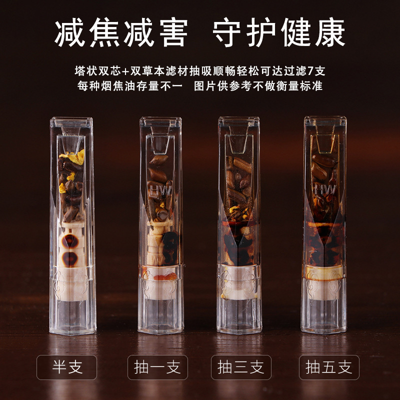 Herbal Filter Cigarette Holder Osmanthus Cassia Seed Hewang Disposable Cigarette Holder Filter Thick, Medium and Thin Cigarette Filter