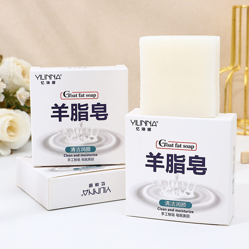[Йилина] Сало мыло Козье молоко Эфирное масло мыло Квадратное мыло Ручное мыло Очищающее и увлажняющее 70г