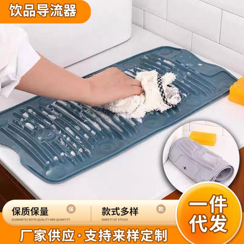 Silicone Washboard Laundry Board Household Foldable Soft Anti-Slip Suction Cup Laundry Mat Portable Laundry Washboard