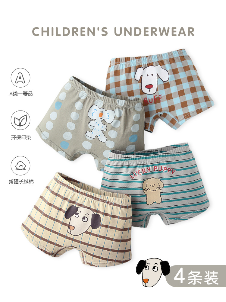 Zyz Kidsren's Underwear Wholesale Stripesd Plaid Boy's Underwear Cartoon Puppy Cotton Type a Kidsren's Boxer Briefs