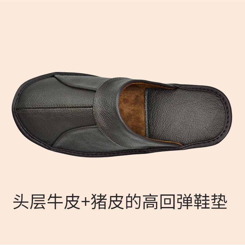 First-Layer Cowhide Toe-Toe Genuine Leather Slippers for Spring & Fall Seasons for Men and Women, the Elderly, Home Use, Indoor Non-Slip Beef Tendon