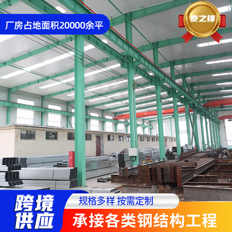 Large Engineering Steel Structure Manufacturers, Steel Structure Factory Buildings, Engineering Frame Buildings Undertake Foreign Trade Steel Structure Factories