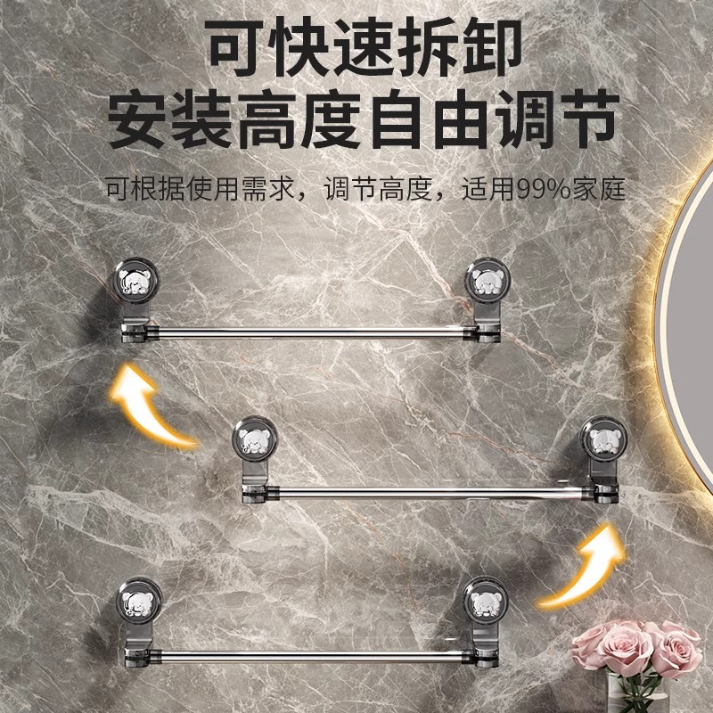 Suction Cup Towel Rack Bathroom No-Drill Retractable Towel Bar Storage Rack Washroom Bath Towel Organizer Hanger