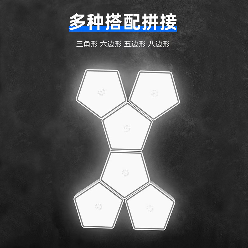 Six-sided honeycomb lamp background wall decorative lamp atmosphere lamp wall lamp touch lamp single control sensing quantity home night light