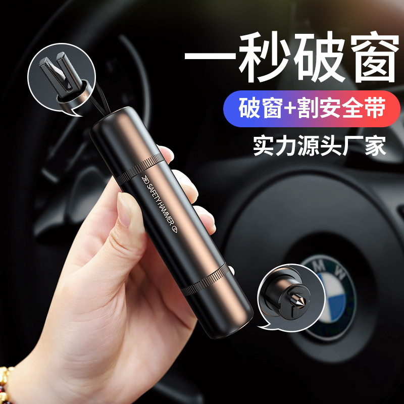 Авто молоток безопасности, многофункциональный инструмент для разбивания окон, портативный спасательный артефакт для экстренных ситуаций
