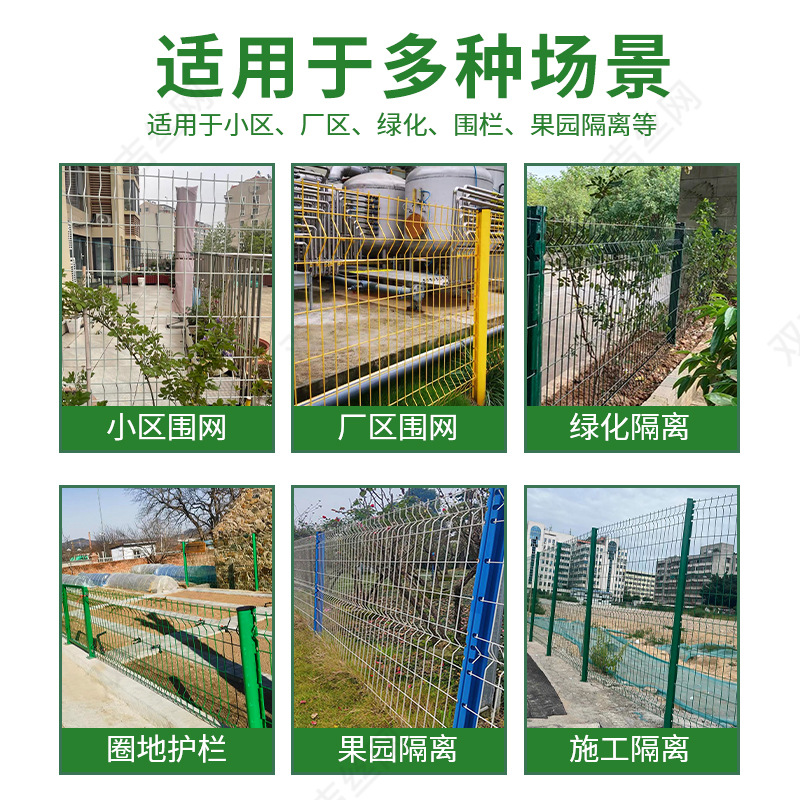 Scenic Park Peach-Shaped Column Guardrail Wire Mesh Fence Triangle Bending Road Greening Isolation Fence Wire Mesh