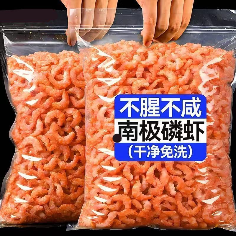 Чистое мясо свежего финика, мясо антарктического криля, готовое к употреблению, очищенные морские креветки, сушеный криль, легкая сушеная эвкоммия