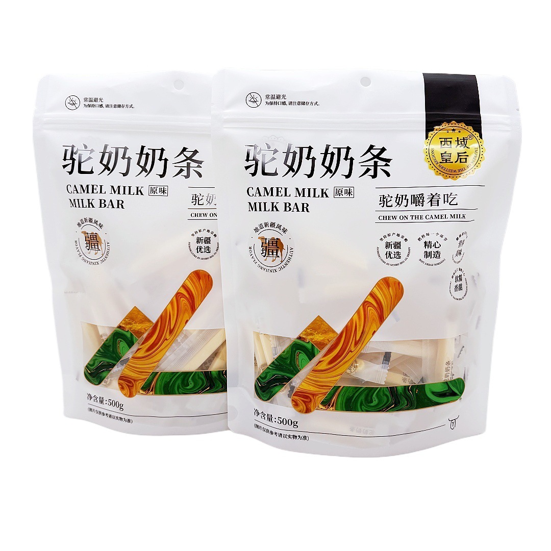Queen of the Western Regions Camel Milk Bars Whole Box 20 Bags Original Camel Milk Bars Dried Milk Xinjiang Specialty Snacks